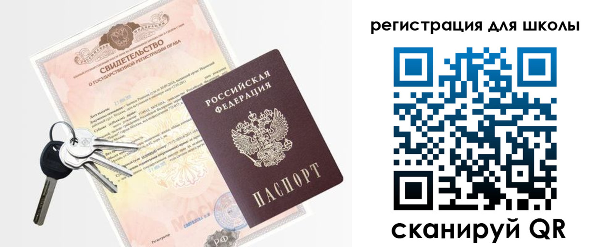 временная регистрация законно в Бодайбо